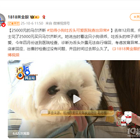 25000Ԫ˹ СͷɰҽԺ쳣