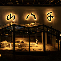 ��ɽ�������ַ�����