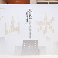 �Թ�ӰΪ�ʣ���Ͷ�����ѧ���������д��ɽˮ���翭��Ӱչ��Ļ