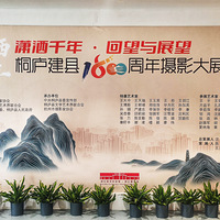 ������ǧ�ꡱ��Ӱ��չ