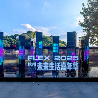 2025����δ��������껪��Ļ��