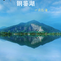 ����ʮ�»�������ͭ������԰