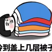 ů���ʲô���Ӻü�ʡ���ֽ��ܣ��Ƽ���10��ů�����