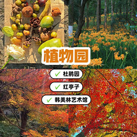 2025ɹμǡݵֲ԰Ѱ깬԰