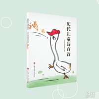 ͯʫס棡ײ㼯ͯʫʫ