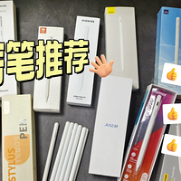 ���ݱ�ɶ���ӵĺã�2025��ѡ10��ʵ�����������