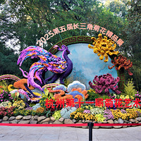 �����Ǿջ���Ʒչ����