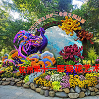 2025ֲ��԰�����Ǿջ���Ʒչ��������