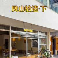 ��ɽʰ��(��)