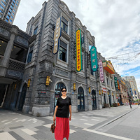 ��ʮ��������˷������