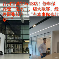 ̨ݱ4S꣡䡰ˮŷԡбȥ