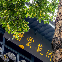 ������һ�����꣬�𻨵��㣡