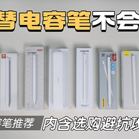 ���ݱʱܿ�ָ�ϣ����ݱ��ĸ�Ʒ�ƺã�2025��ѡ10�����ʵ��ݱ�