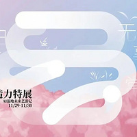 AIʪ��δ�����μ� | 2025�����괴������չ��½��Ϫʪ�أ�