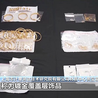 һ���°��ﳬ��9000�౶���ܶ��������ã������ع�