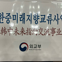 ���������й��¡�������ף���к�δ��ָ������ҵԲ���ɹ���