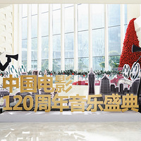 йӰ120꣬ʢ佫1227ںݾУ