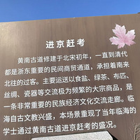 ��2025ɹ�μǡ����Ϲŵ���һ�����յ�ɽɫ