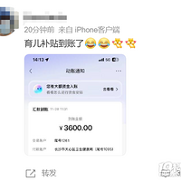 "3600Ԫ�����ˣ�"�ܶຼ�����յ����Ǯ������