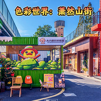 ɫ�����磺��Ȼɽ��