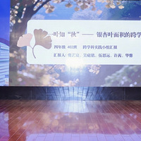 ѧУ조С⽻١ƽԲĻ