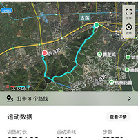 ͽ��8.12����12931������������ɽ·��