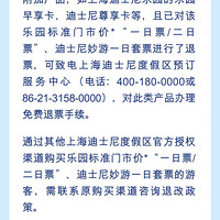 ͻȻ�������Ϻ���ʿ�᣺��֧����Ʊ����������Ʊ���涨����ʷ