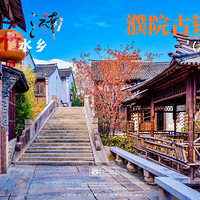 ����ˮ�硪���Ժ��������.��