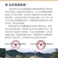 ���ũ��Ʒ���ٶ֣��������ճ�500���Ұ��Ҽ���������չ�