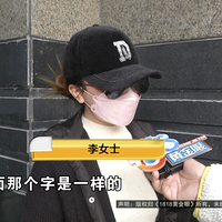 240��ת���˻����㽭Ů�ӻ��ˣ��Է�Ƿ����700�򣬻��Ǳ�ִ����