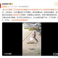 5��Ůͯ���ſ��汻��ҧ�����5��