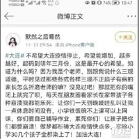 ��������ȫ����������ȥ����һ��ʦ���ڰ���Ⱥ������ѧ��