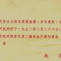 ���������й��¡���ɽǰ������������������