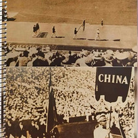 ���������й��¡���ɽ������������1932����ɼ�����˻�