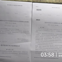 ���������ּ�Ŀ¼û�ҵ�С����