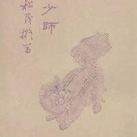 ���������й��¡���ɽ�󴫣�������ҽ̫���ã��һ����������½�