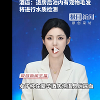 Ů�ӳ��ں����Ƶ�����Ȫ����Ѫ��ס�޷���ǧԪ û�к͹�һ������"