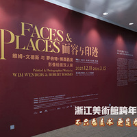 �㽭�����ݿ����չ��������ӡ������Ӱ��滭˫��չ��