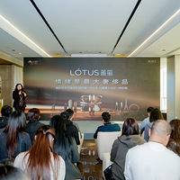 ���繲�˴������������ر꣬��LOTUS������ȫ���ֵƷ����