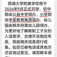 Сѧ����+���й��������죡������������УҪ����