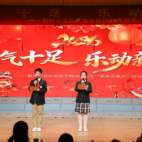 �������Ⱥ�ʵ��ѧУ2025ѧ�����и����