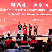 ��ƴ��౭��������Ƽ�СԺ������Ļ ��֧�����ٻ�һ�Ƚ�