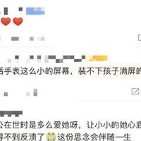 ��������䷭����Ů������2���ȥ�����⹫����Ϣ�����������㡱