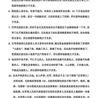 84����ҵ��ʼ�ˣ���������ӡ���ϱ�Ͼ���ϵ