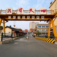 �ɳ��ռǣ���ʮ����֮2025.12����γ��ء����Ӽ��껪��