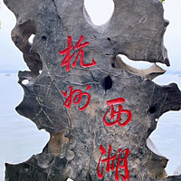 �����羰����һ��֮����