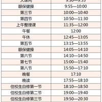 һ�ض�У֪ͨ��ȡ���������Уʱ���Ϊ8�㣡���ݼҳ�����ô����