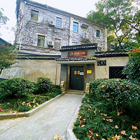 �����羰����ʮһ��֮��ɽ����ʷ�Ļ�����