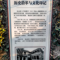 ��ɽ��8�š��������ɾӡ����⿪�ţ�