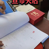 �ӷ���֪�����ֺűյ꣡�ܶຼ���˺ܲ���